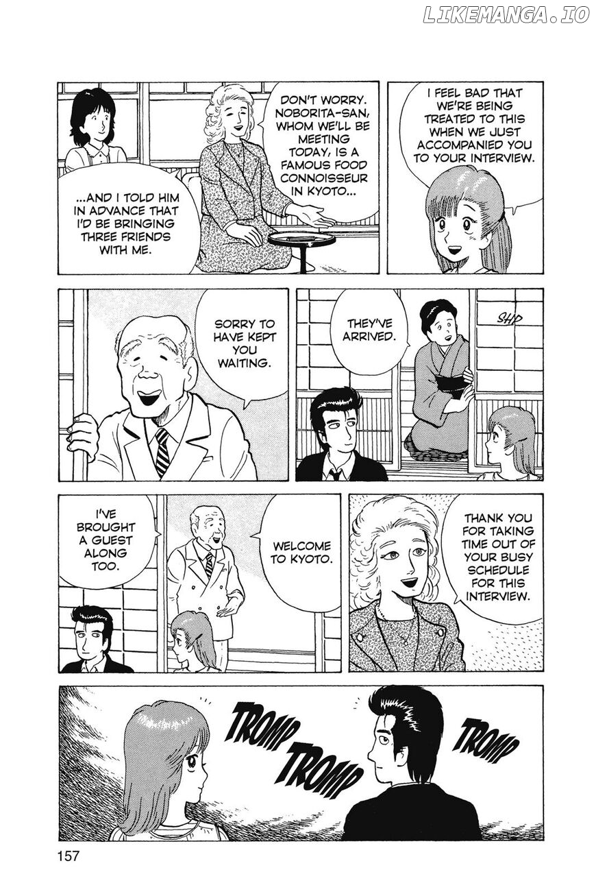 Oishinbo Chapter 1 - page 158