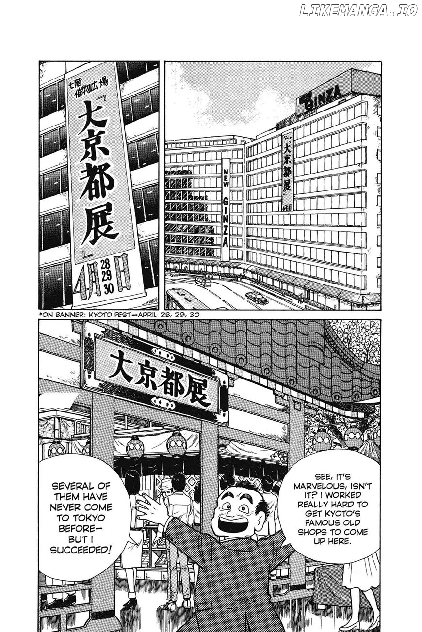 Oishinbo Chapter 1 - page 169