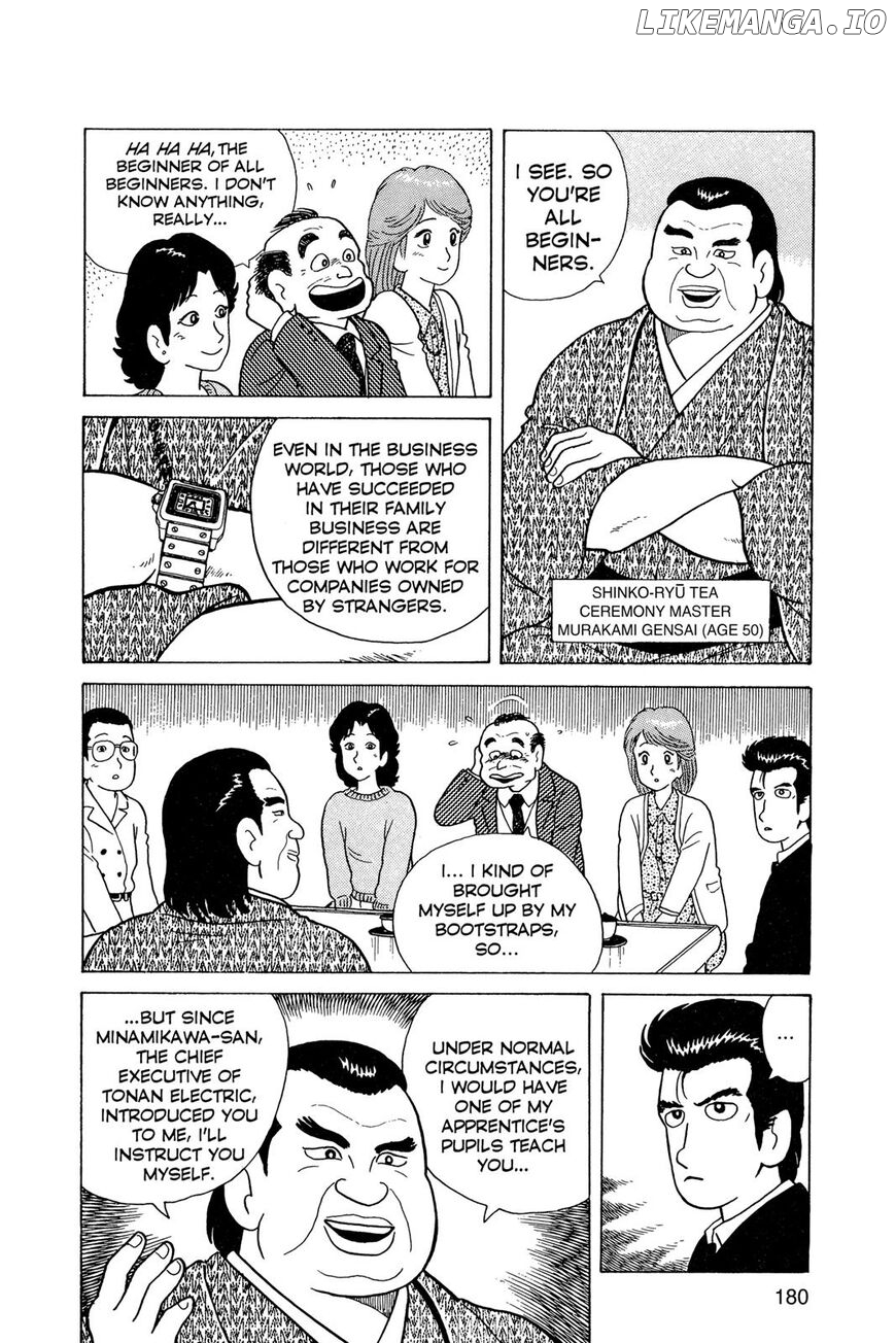 Oishinbo Chapter 1 - page 181