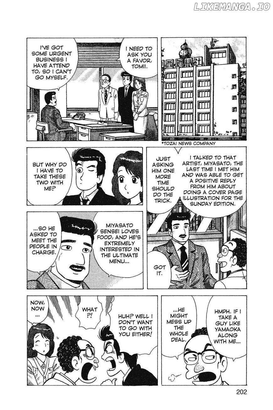 Oishinbo Chapter 1 - page 203