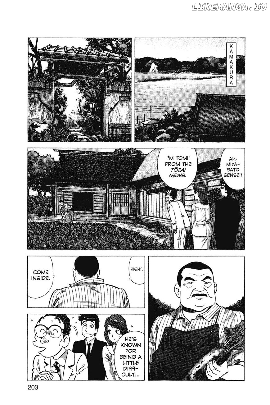 Oishinbo Chapter 1 - page 204