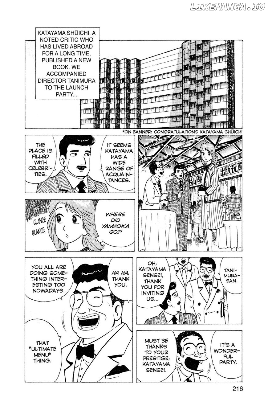 Oishinbo Chapter 1 - page 217