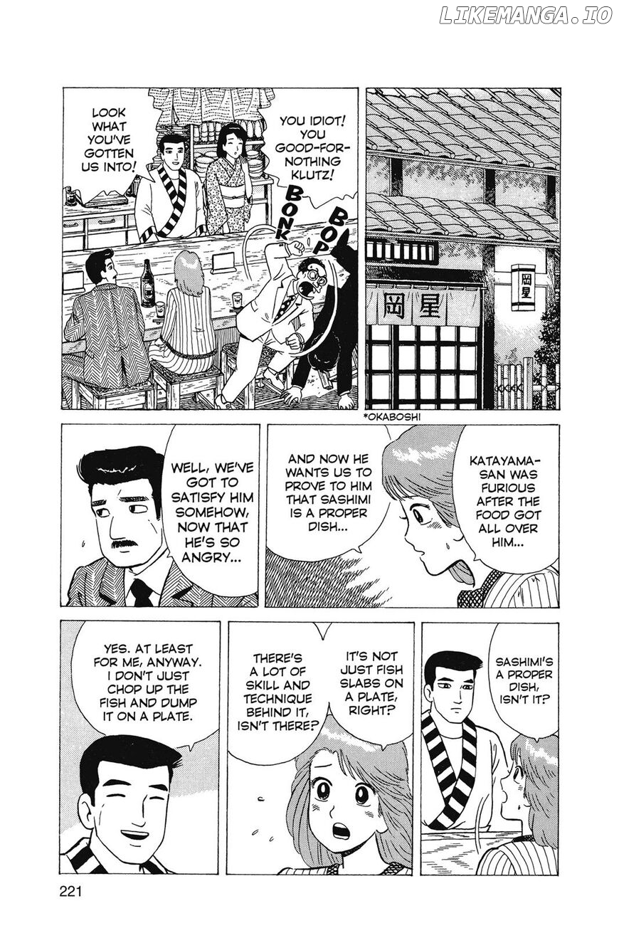 Oishinbo Chapter 1 - page 222