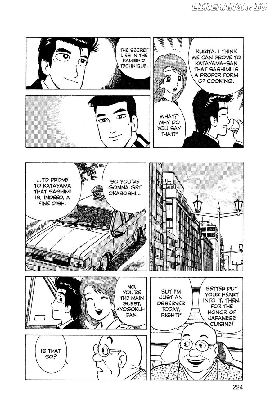 Oishinbo Chapter 1 - page 225