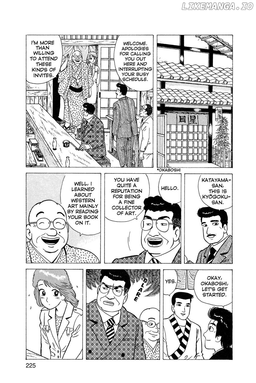 Oishinbo Chapter 1 - page 226