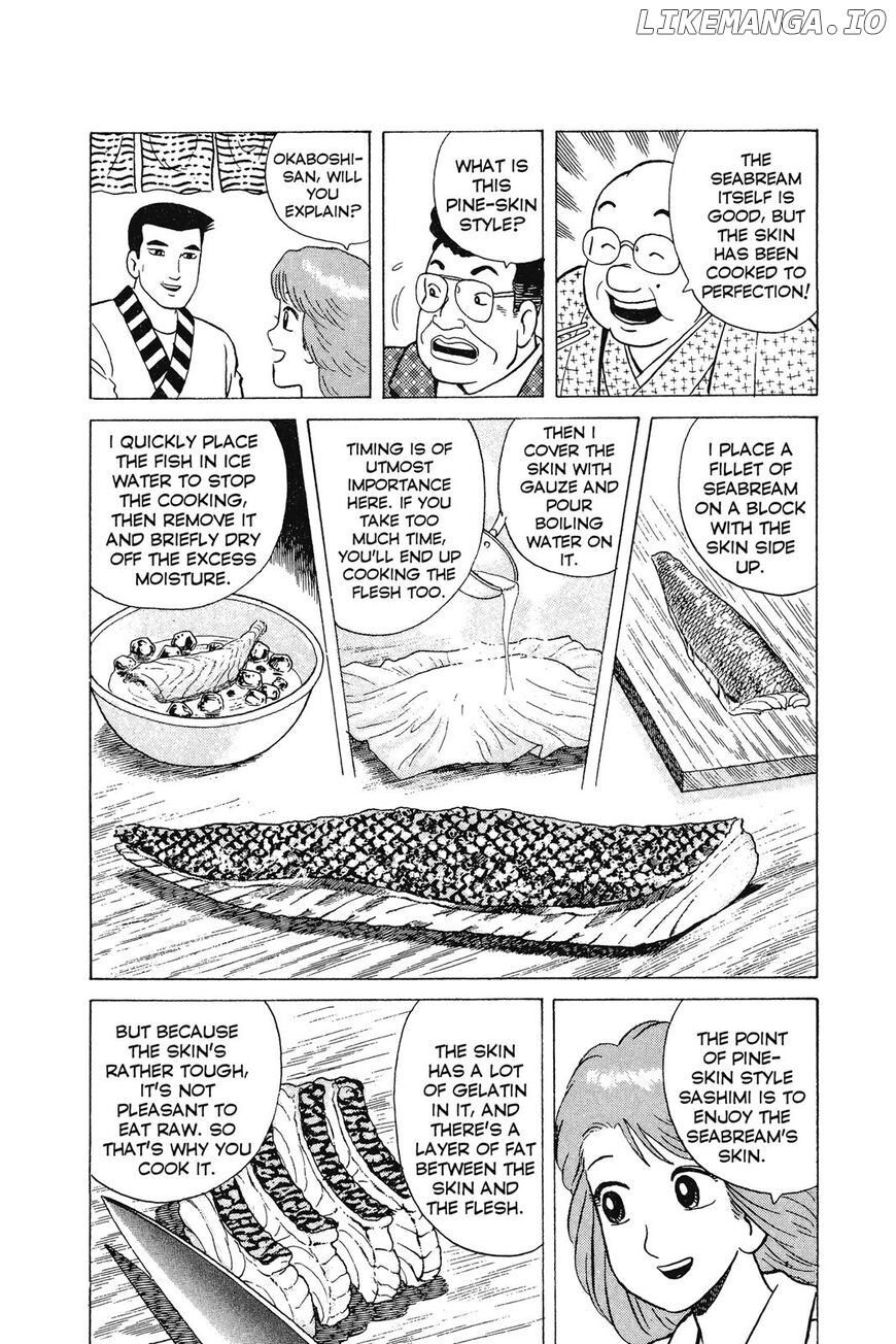 Oishinbo Chapter 1 - page 228