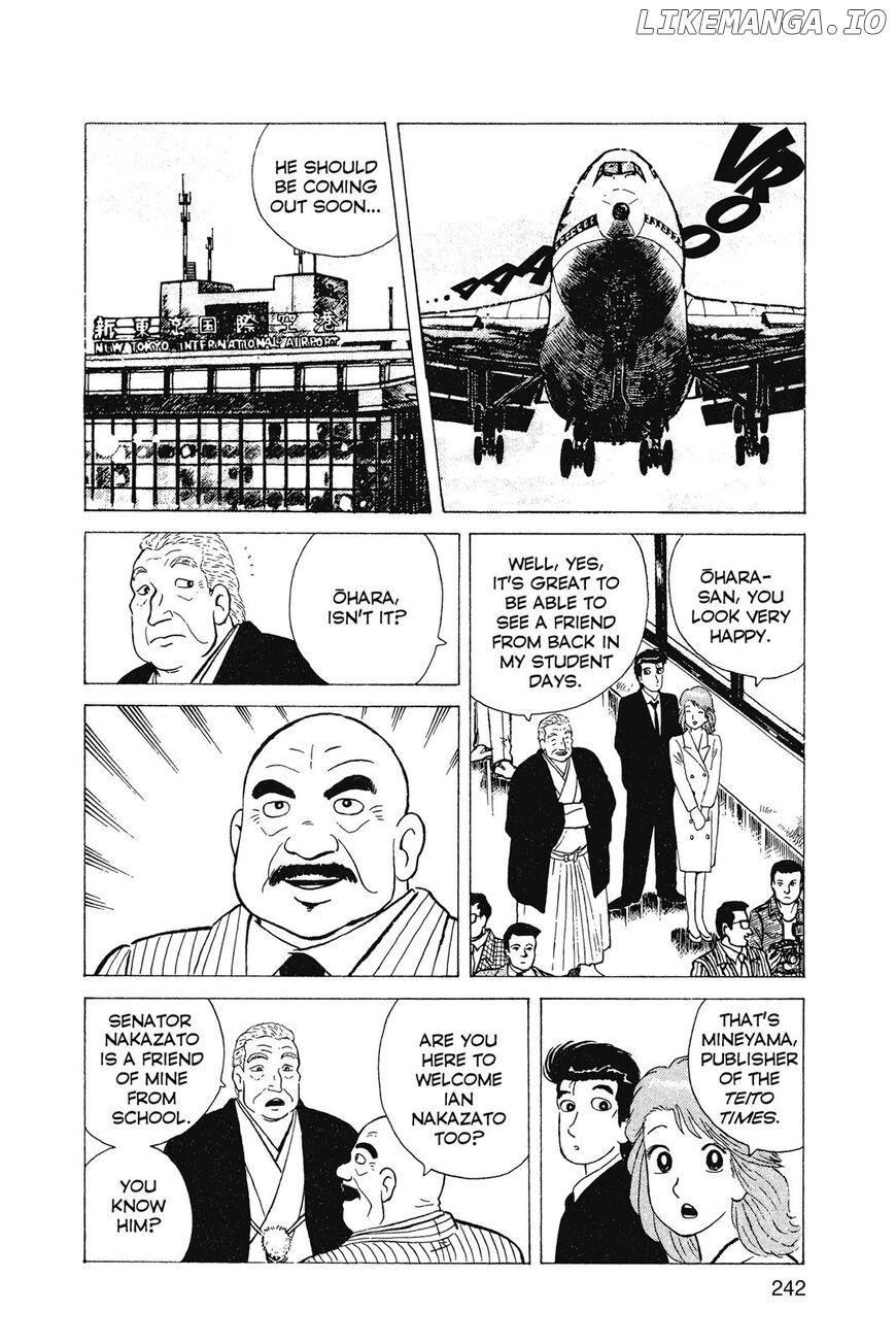 Oishinbo Chapter 1 - page 243