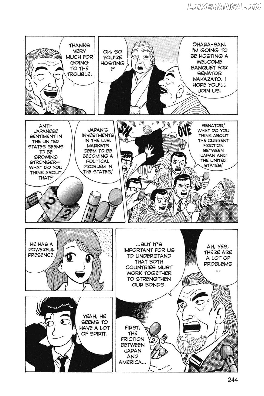 Oishinbo Chapter 1 - page 245