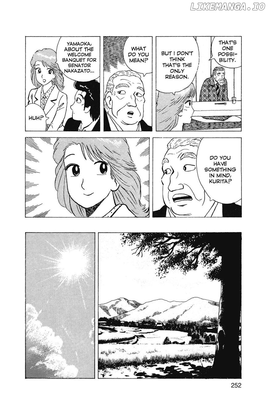 Oishinbo Chapter 1 - page 253