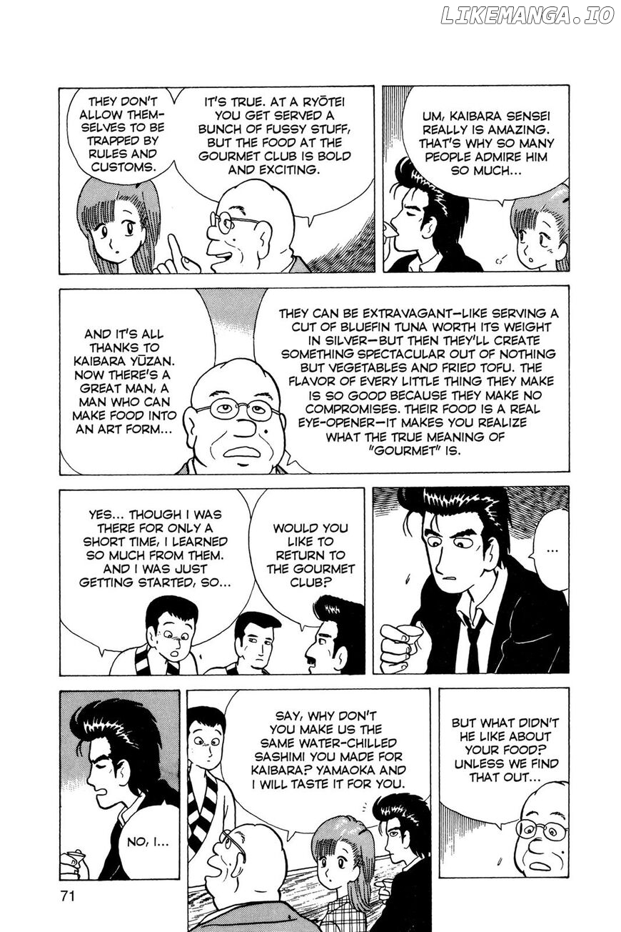 Oishinbo Chapter 1 - page 72