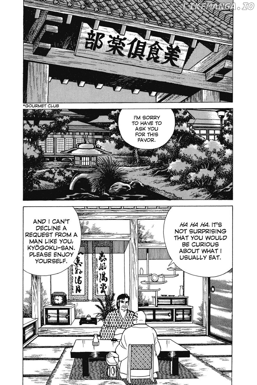 Oishinbo Chapter 1 - page 79