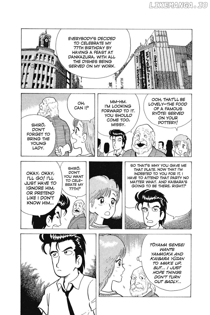 Oishinbo Chapter 1 - page 92