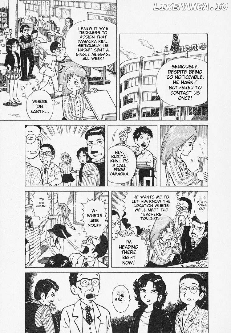 Oishinbo Chapter 2 - page 11