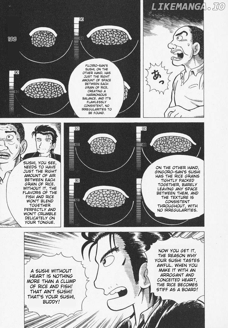 Oishinbo Chapter 3 - page 17