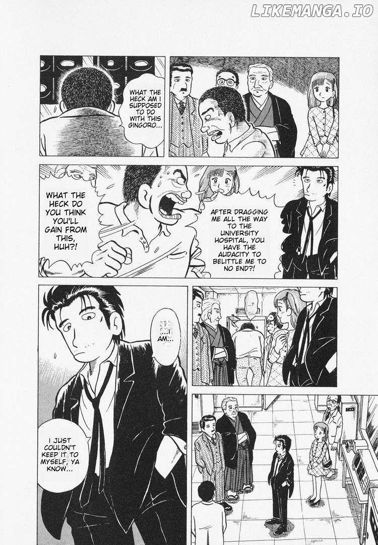 Oishinbo Chapter 3 - page 18