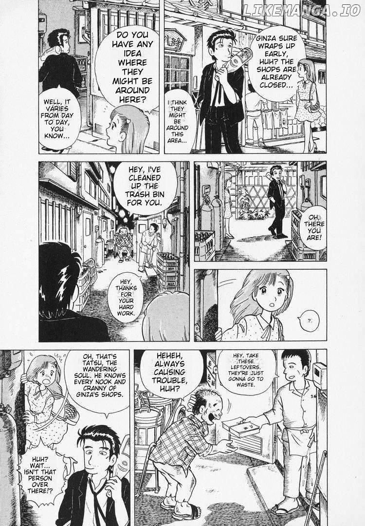 Oishinbo Chapter 4 - page 11