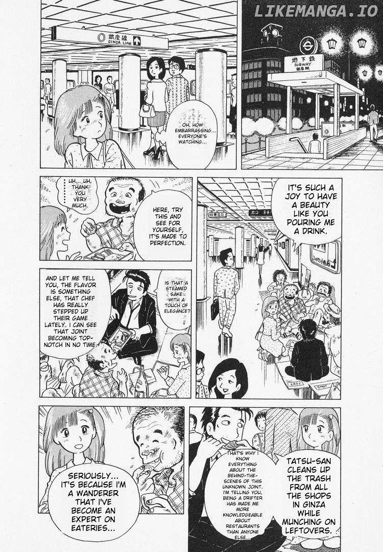 Oishinbo Chapter 4 - page 12