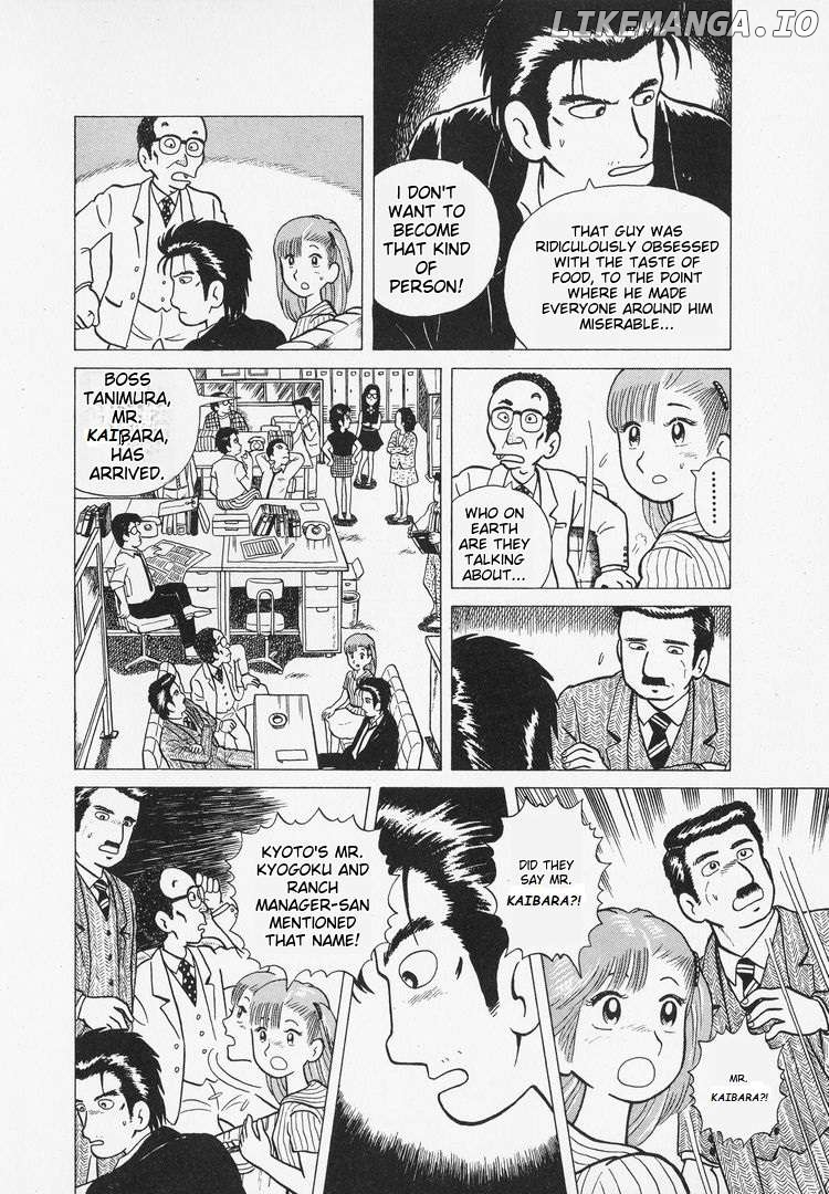 Oishinbo Chapter 6 - page 4