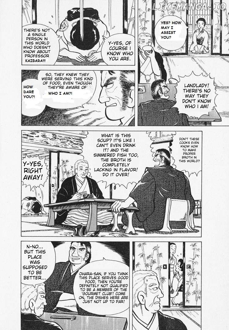 Oishinbo Chapter 7 - page 10