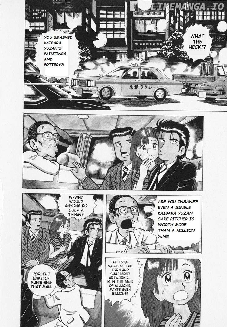 Oishinbo Chapter 7 - page 4