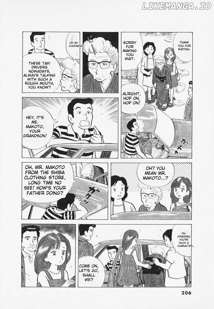 Oishinbo Chapter 9 - page 3