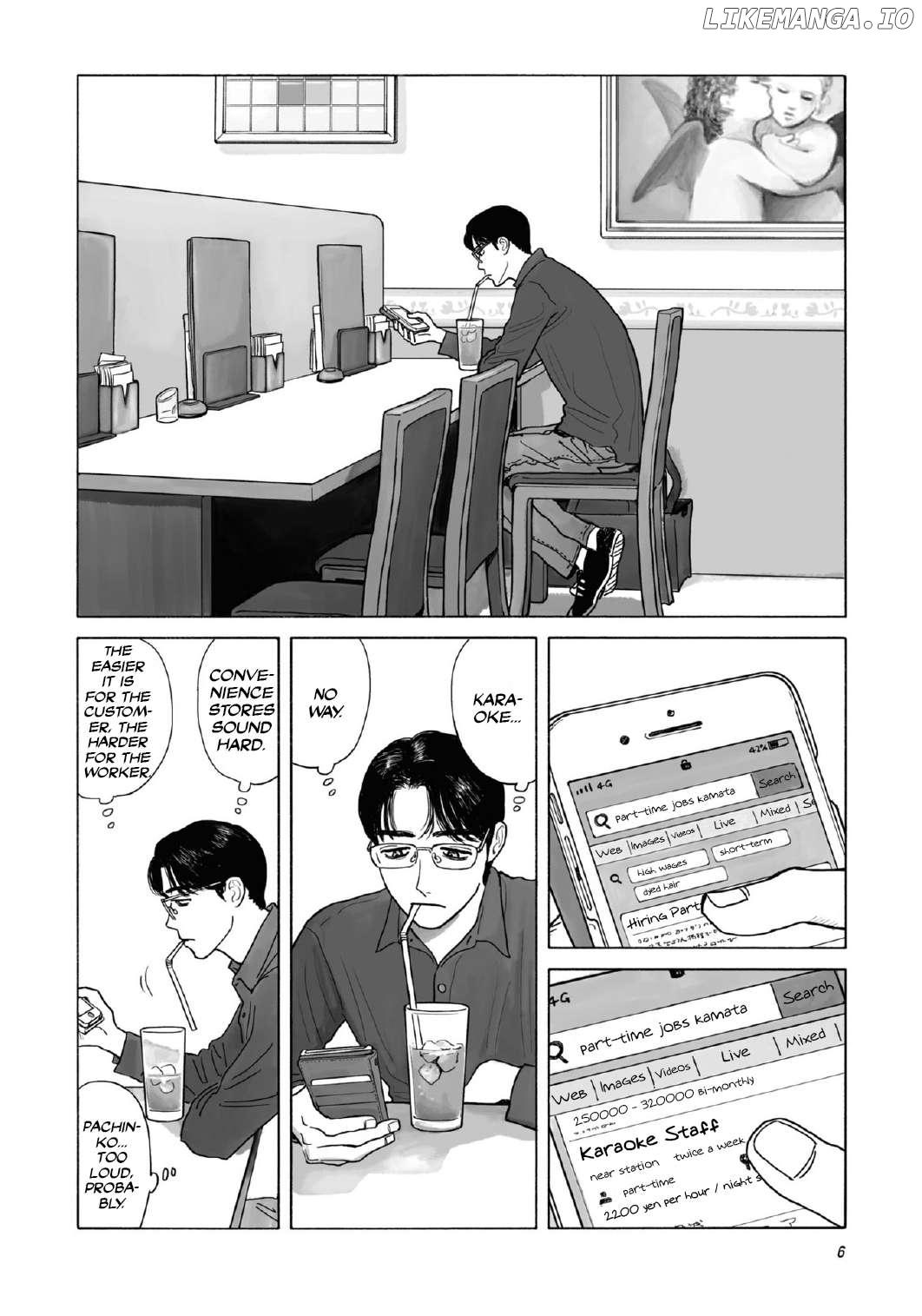 Famiresu Iko. Chapter 0.1 - page 8