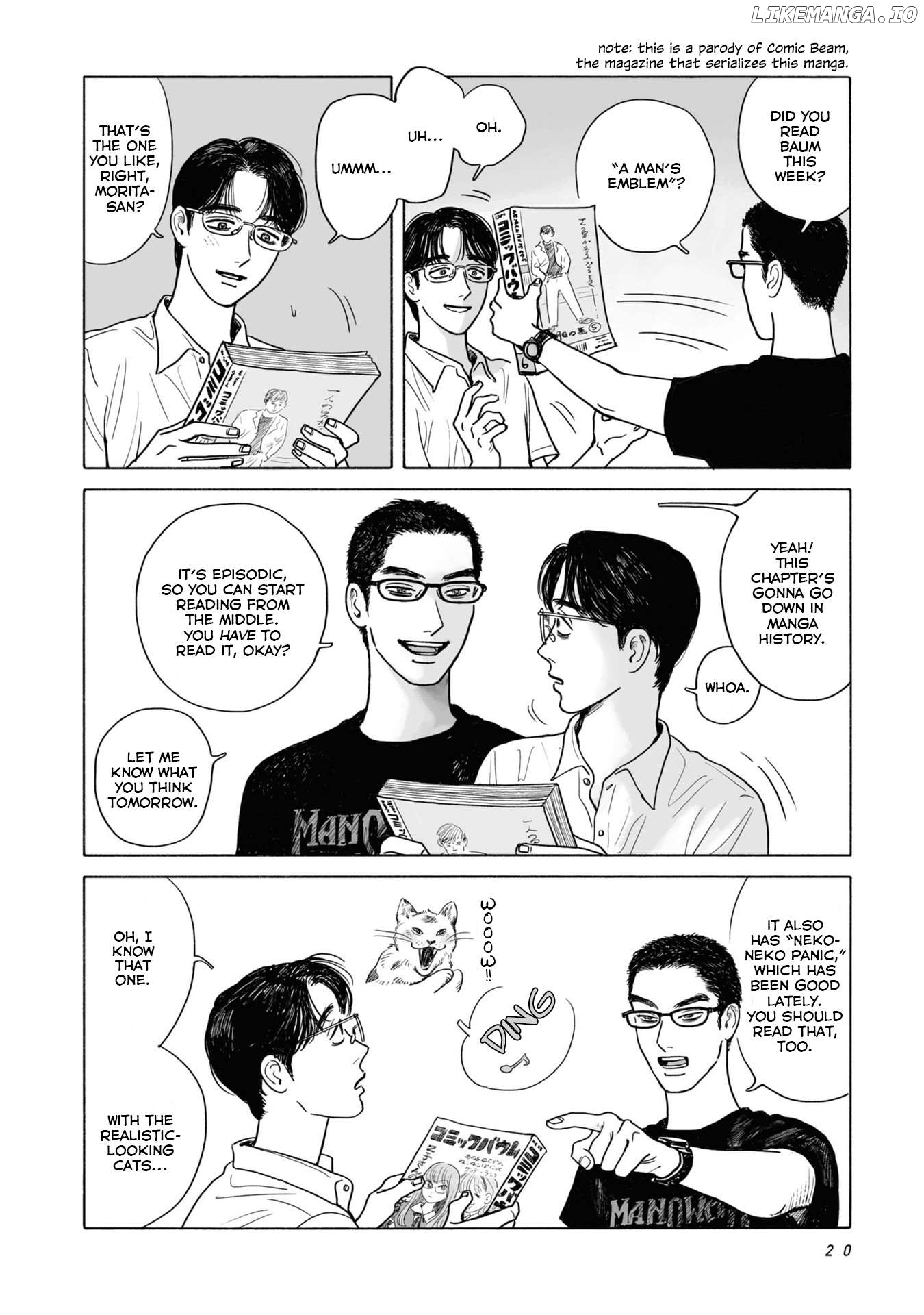 Famiresu Iko. Chapter 1 - page 6