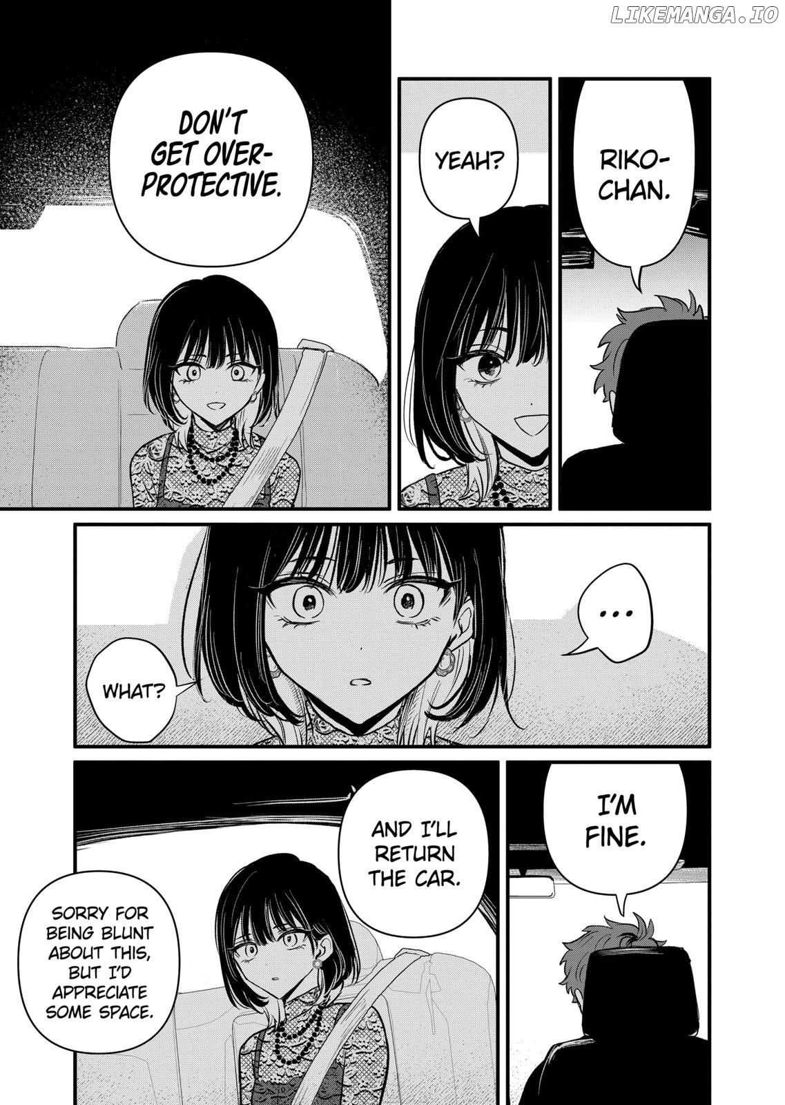 Kimi ni Koisuru Satsujinki chapter 18.2 - page 7