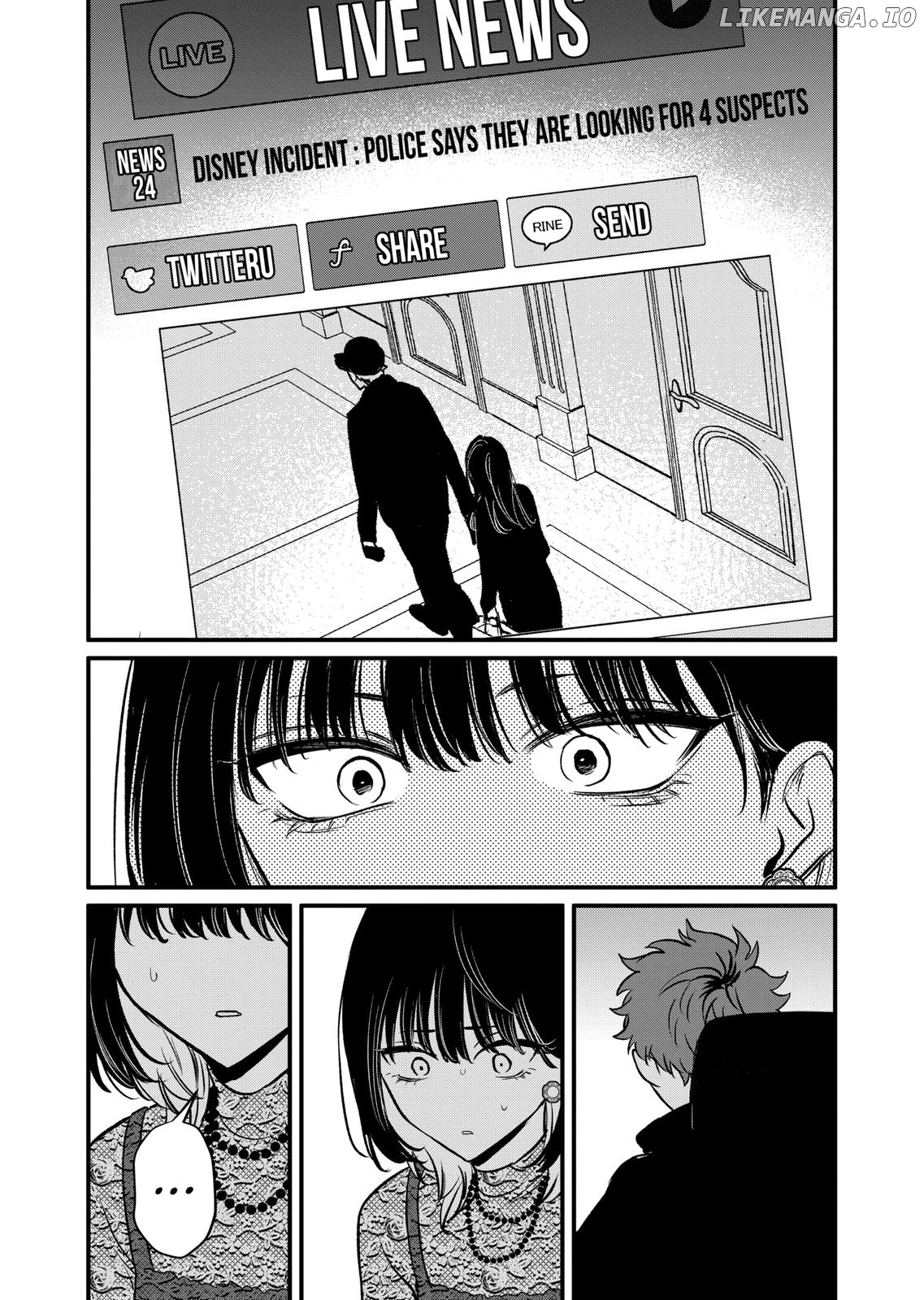 Kimi ni Koisuru Satsujinki chapter 19 - page 4