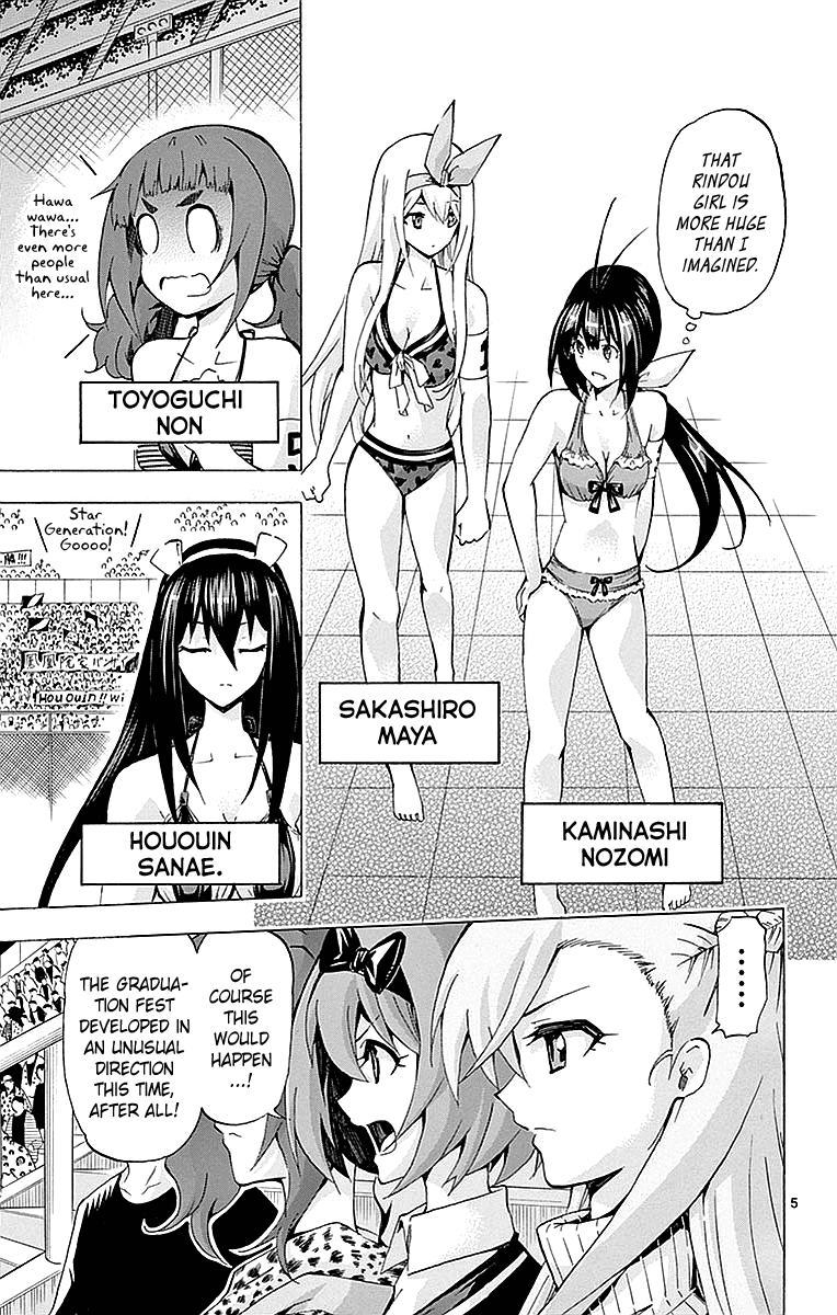 Keijo!!!!!!!! chapter 166 - page 5