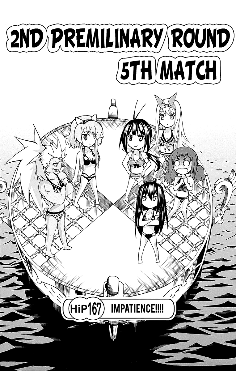 Keijo!!!!!!!! chapter 167 - page 1