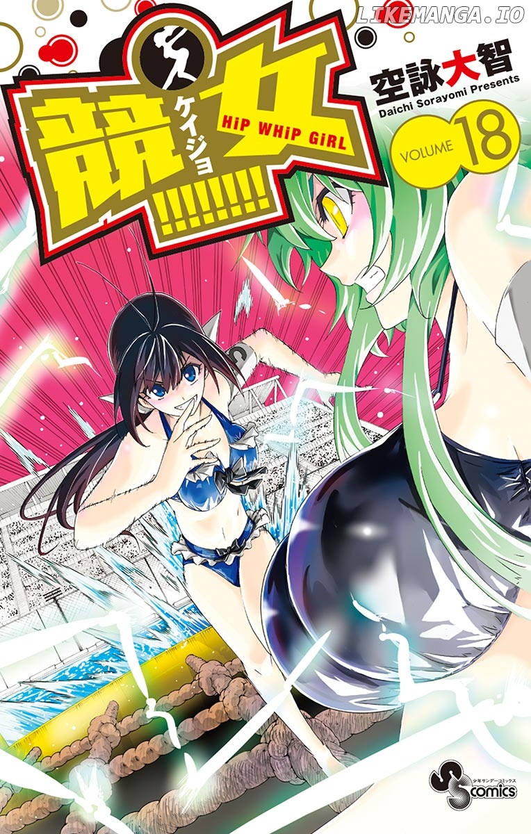 Keijo!!!!!!!! chapter 168 - page 1