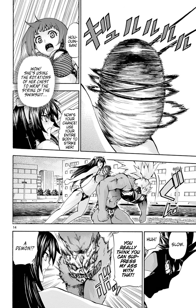 Keijo!!!!!!!! chapter 171 - page 14