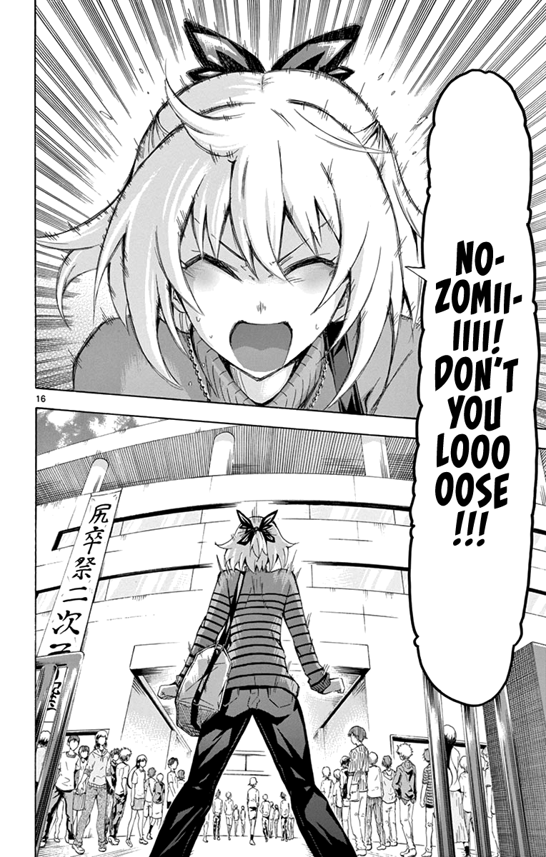 Keijo!!!!!!!! chapter 175 - page 16