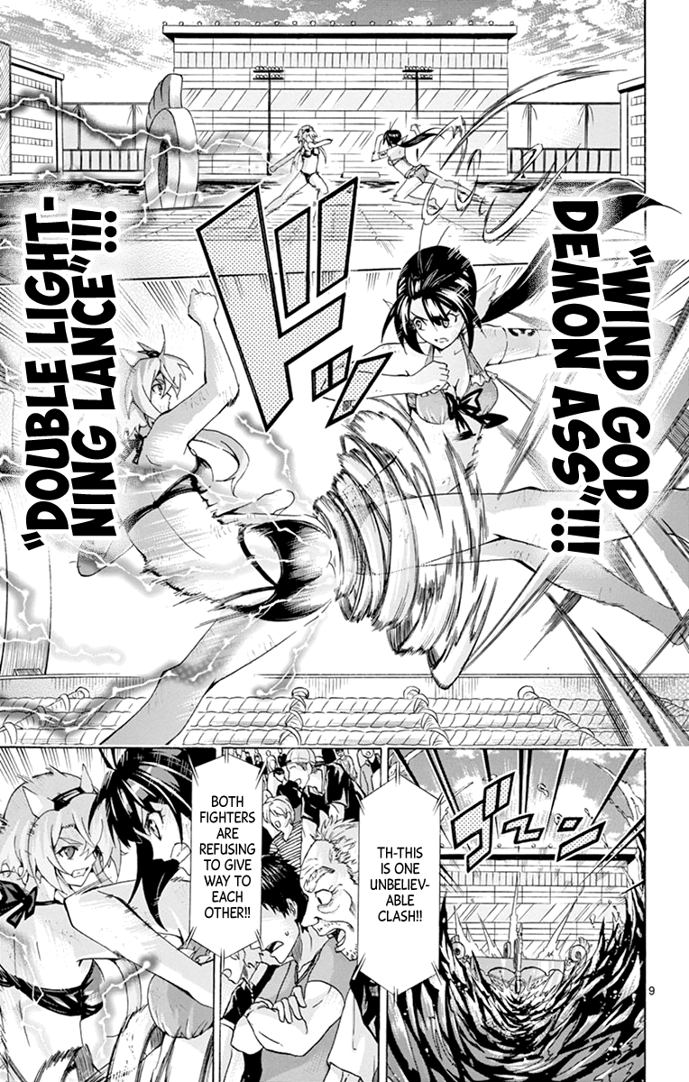 Keijo!!!!!!!! chapter 176 - page 9