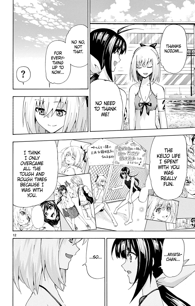 Keijo!!!!!!!! chapter 177 - page 12