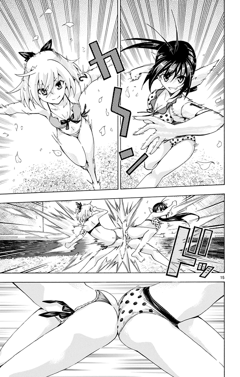 Keijo!!!!!!!! chapter 177 - page 15