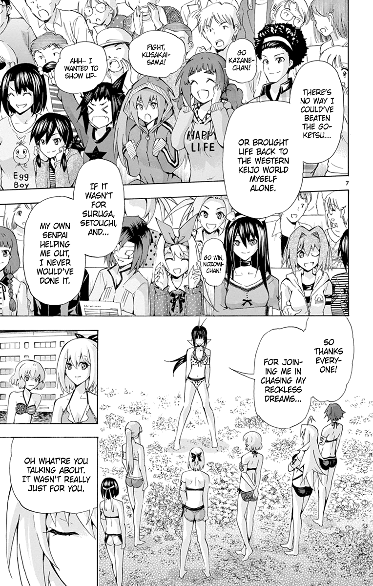 Keijo!!!!!!!! chapter 177 - page 7