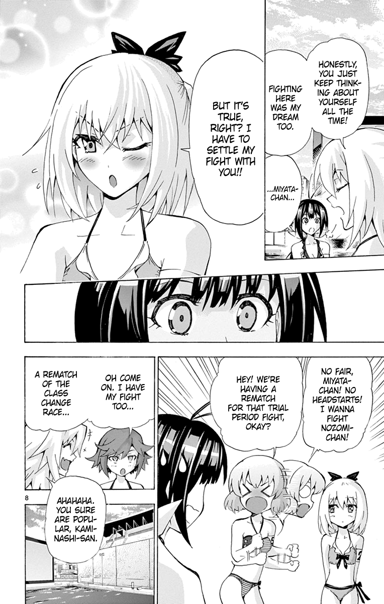 Keijo!!!!!!!! chapter 177 - page 8