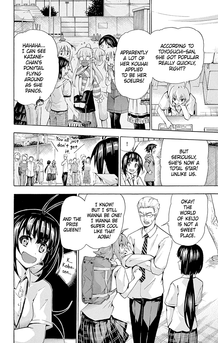 Keijo!!!!!!!! chapter 177.5 - page 2