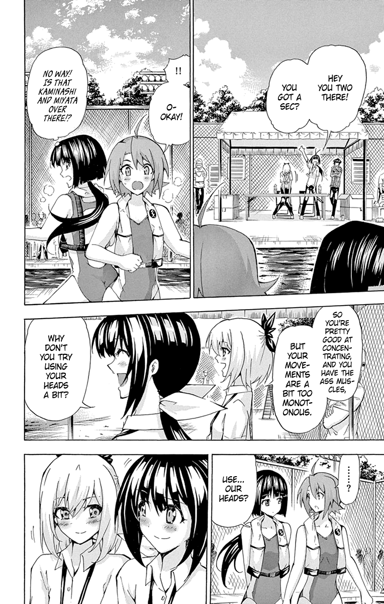 Keijo!!!!!!!! chapter 177.5 - page 4