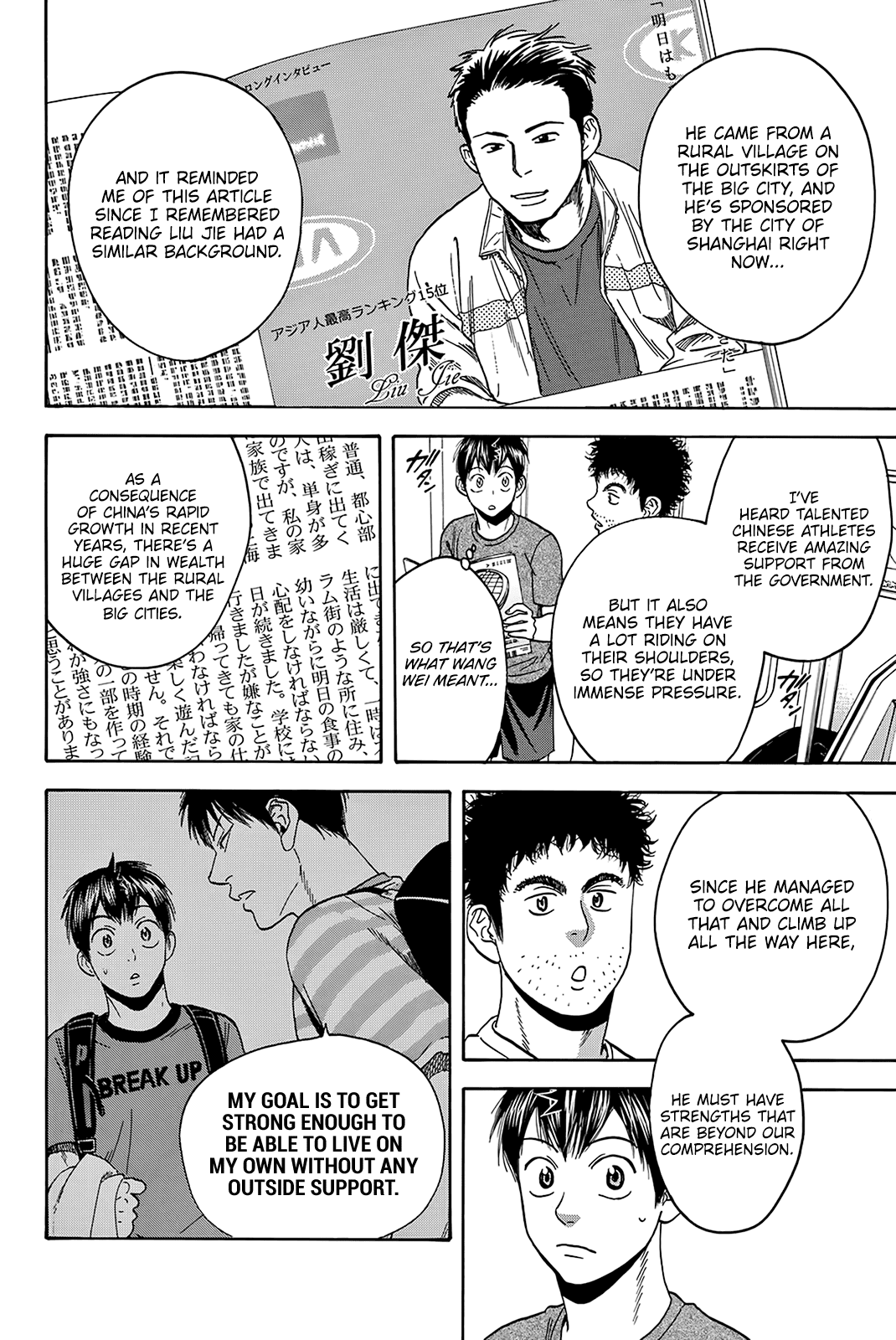 Baby Steps Chapter 396 - page 6