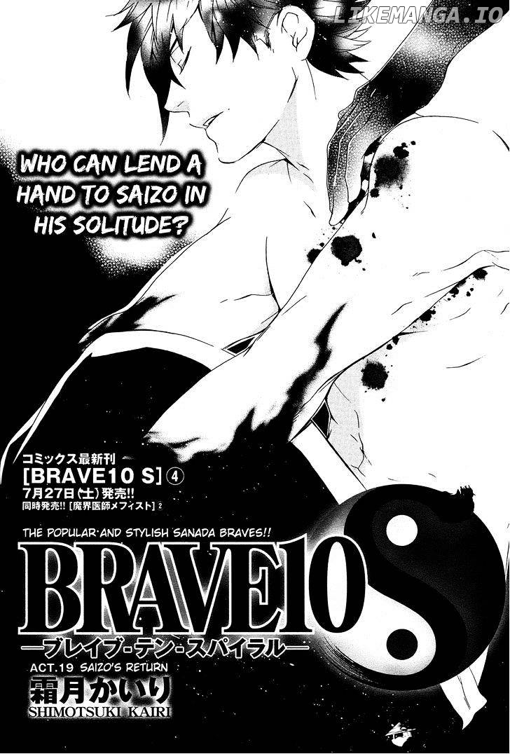 Brave 10 S chapter 19 - page 3