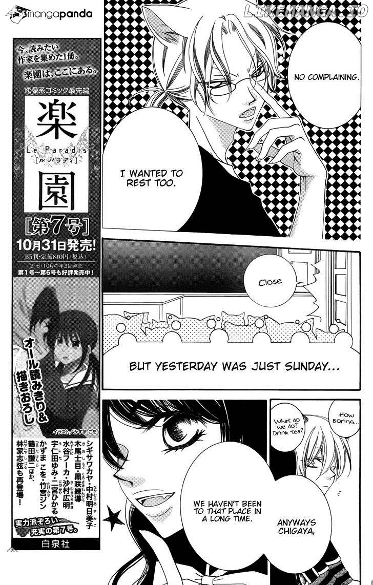 Monokuro Shounen Shoujo chapter 51 - page 17