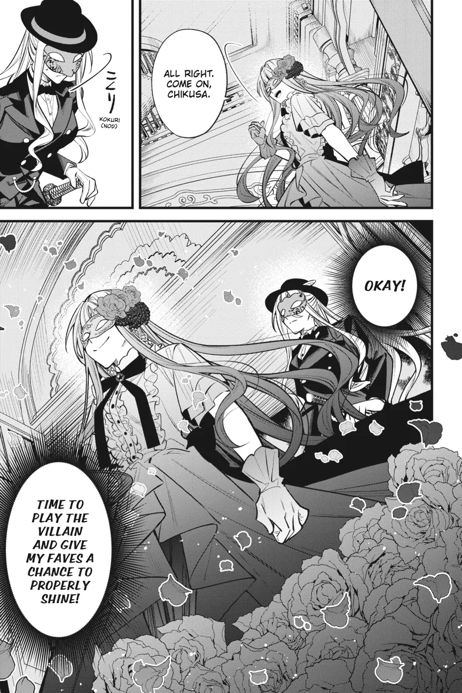 Akuyaku Reijou wa Kyou mo Karei ni Anyaku suru Tsuihougo mo oshi no Tame ni Akutou to Shite Shien Shimasu! Chapter 8 - page 9