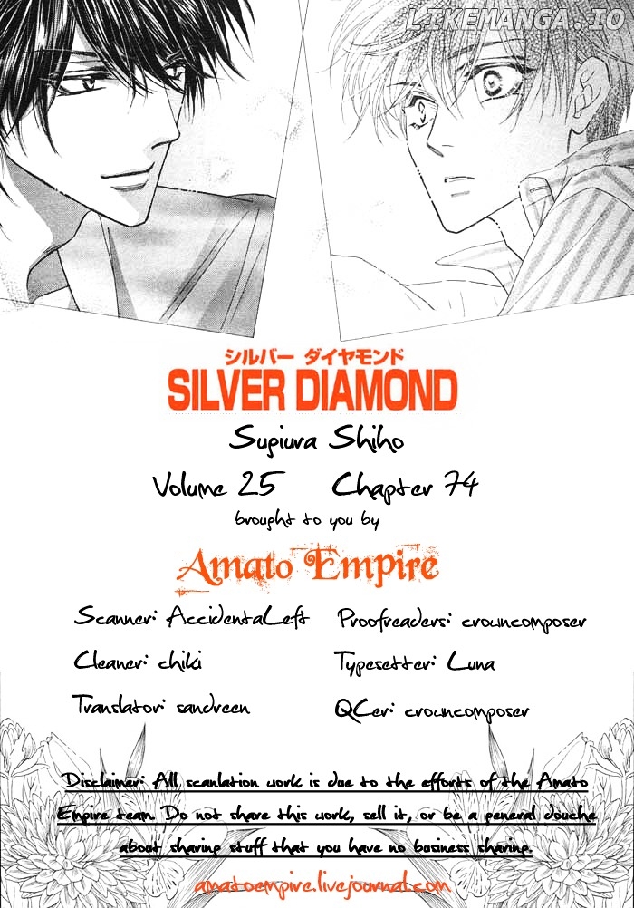 Silver Diamond chapter 74 - page 1