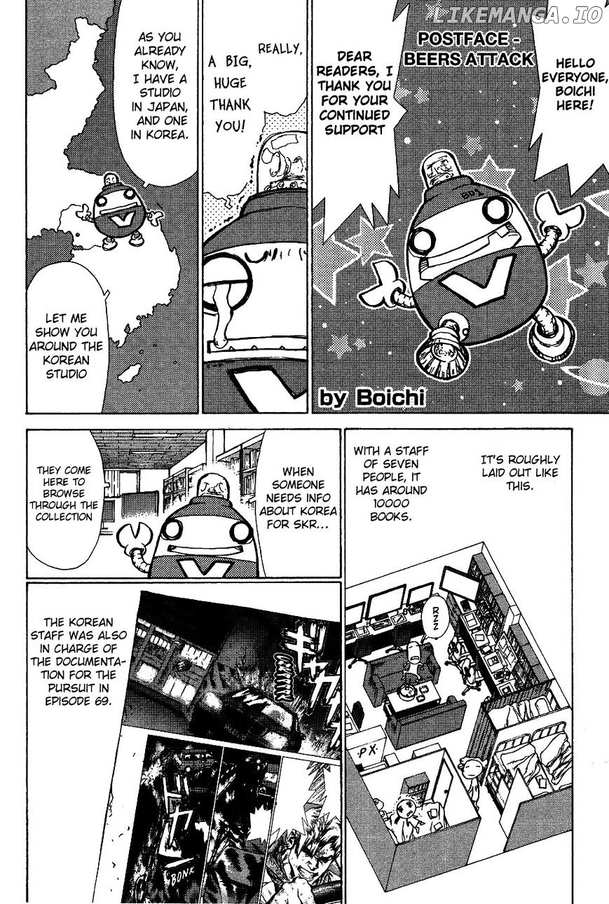 Sun Ken Rock chapter 71.1 - page 1