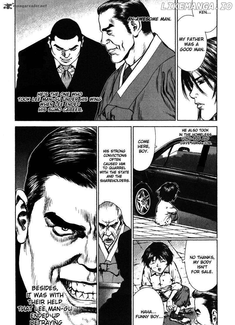 Sun Ken Rock chapter 42 - page 73