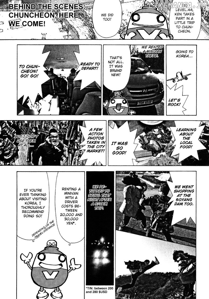 Sun Ken Rock chapter 49.1 - page 4