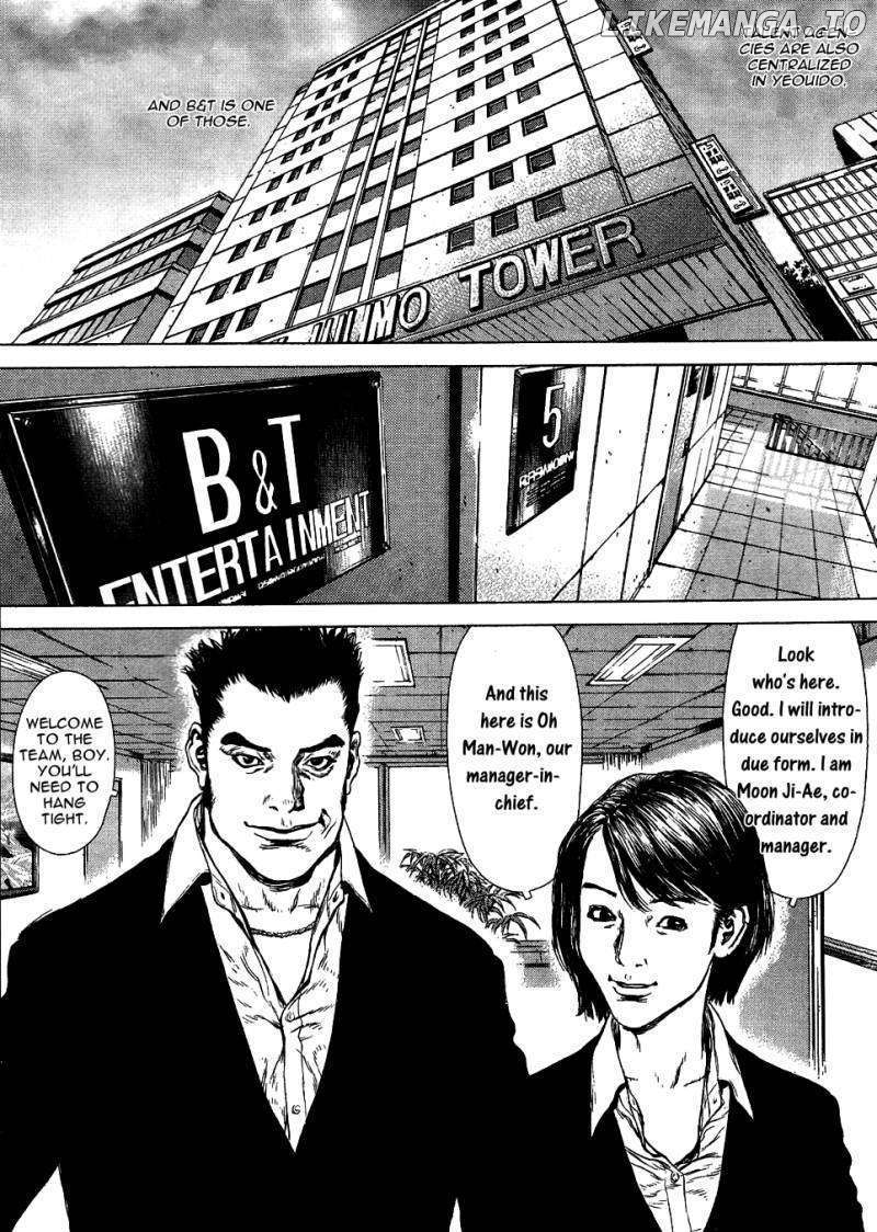 Sun Ken Rock chapter 50 - page 32